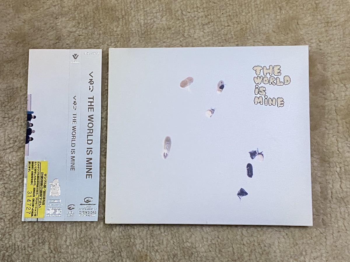 Amazon.co.jp: くるり□THE WORLD IS MINE□見本盤□もこもこ